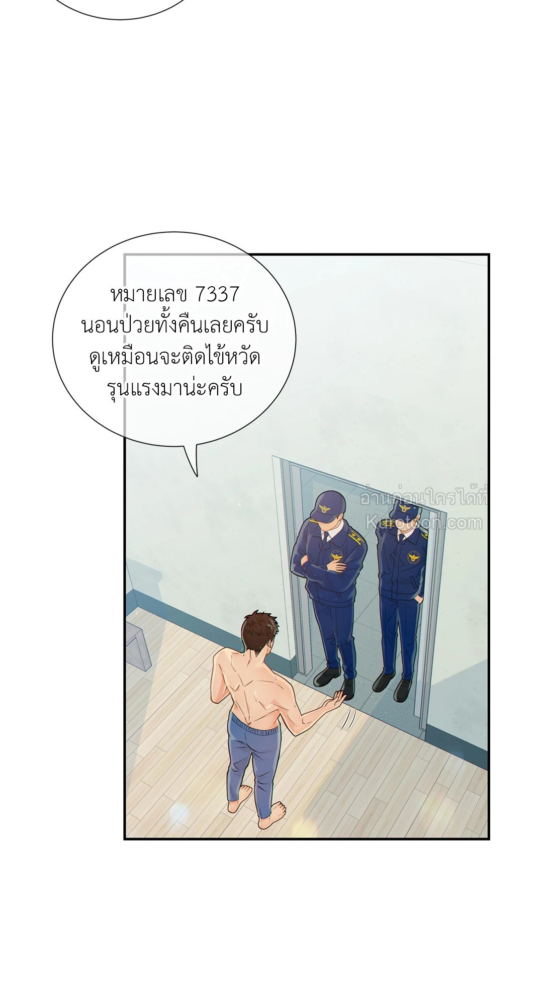 หน้า 3