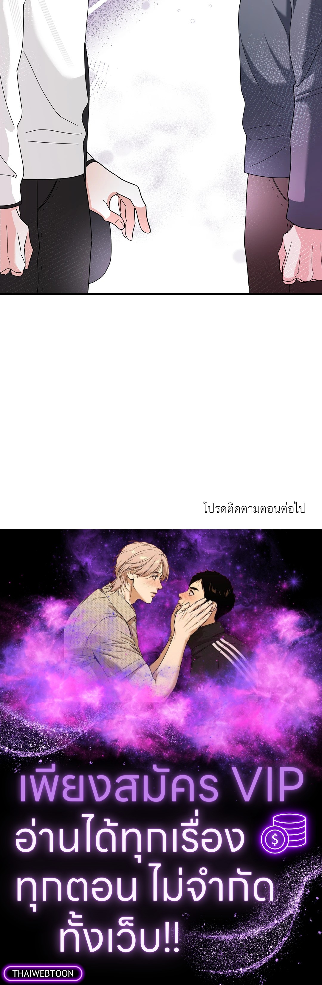 หน้า 88