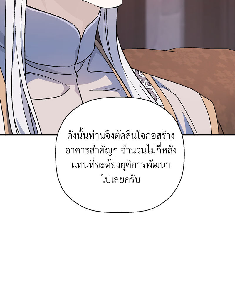 หน้า 174