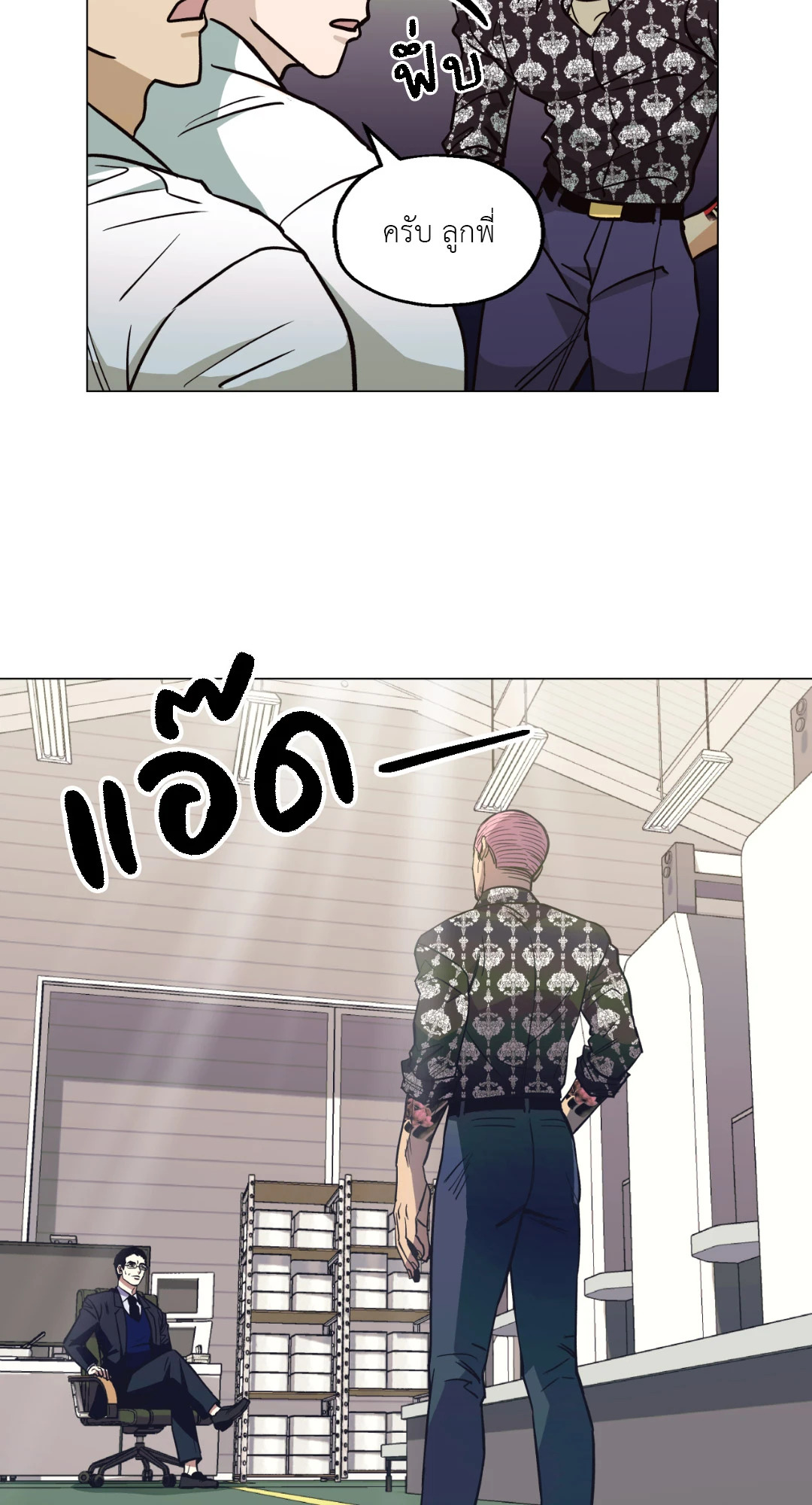 หน้า 38