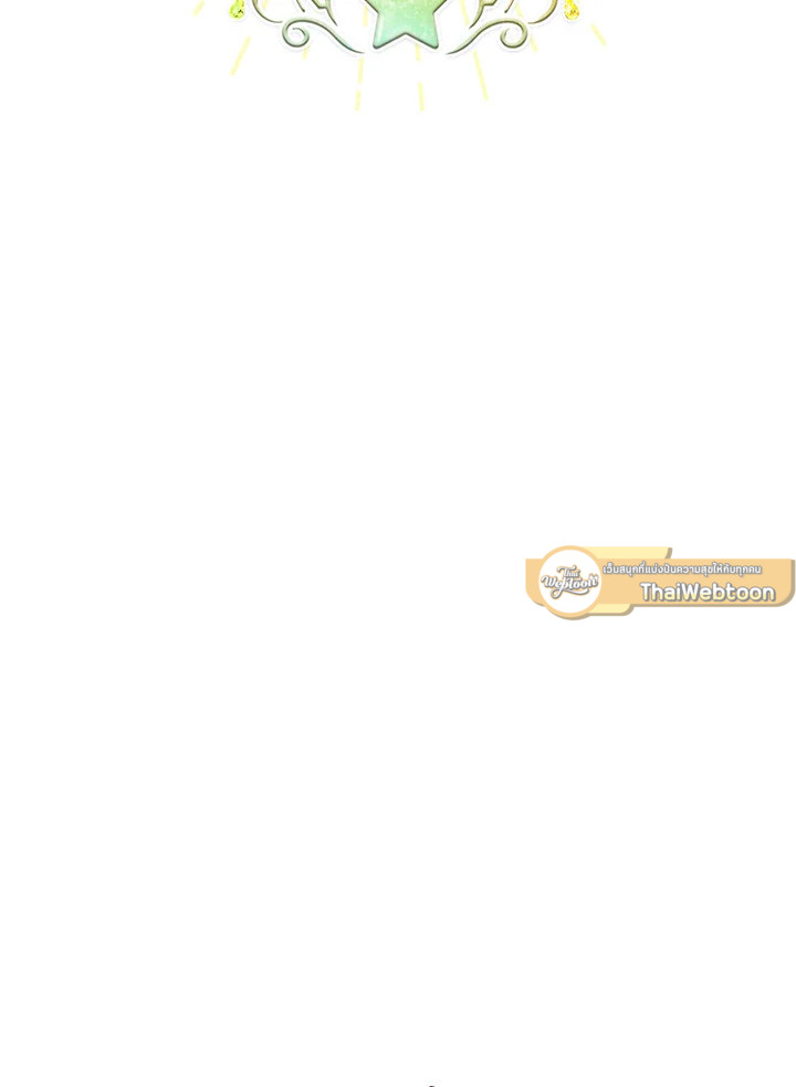 องค์หญิงคนสุดท้องแห่งไฮพีเรียน | The Youngest Princess ตอนที่ 49 - รูปที่ 2