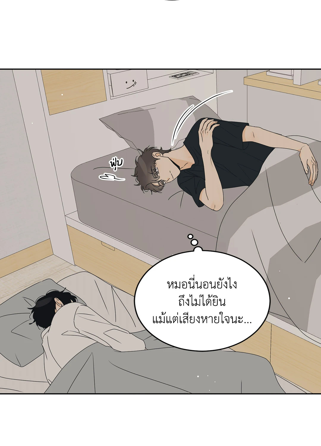 หน้า 53