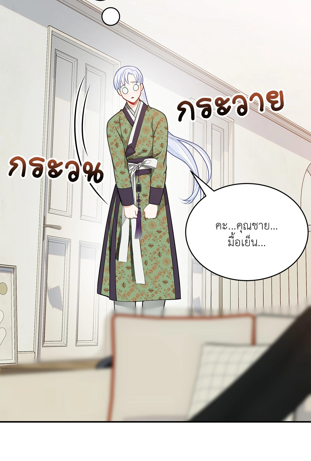 หน้า 46