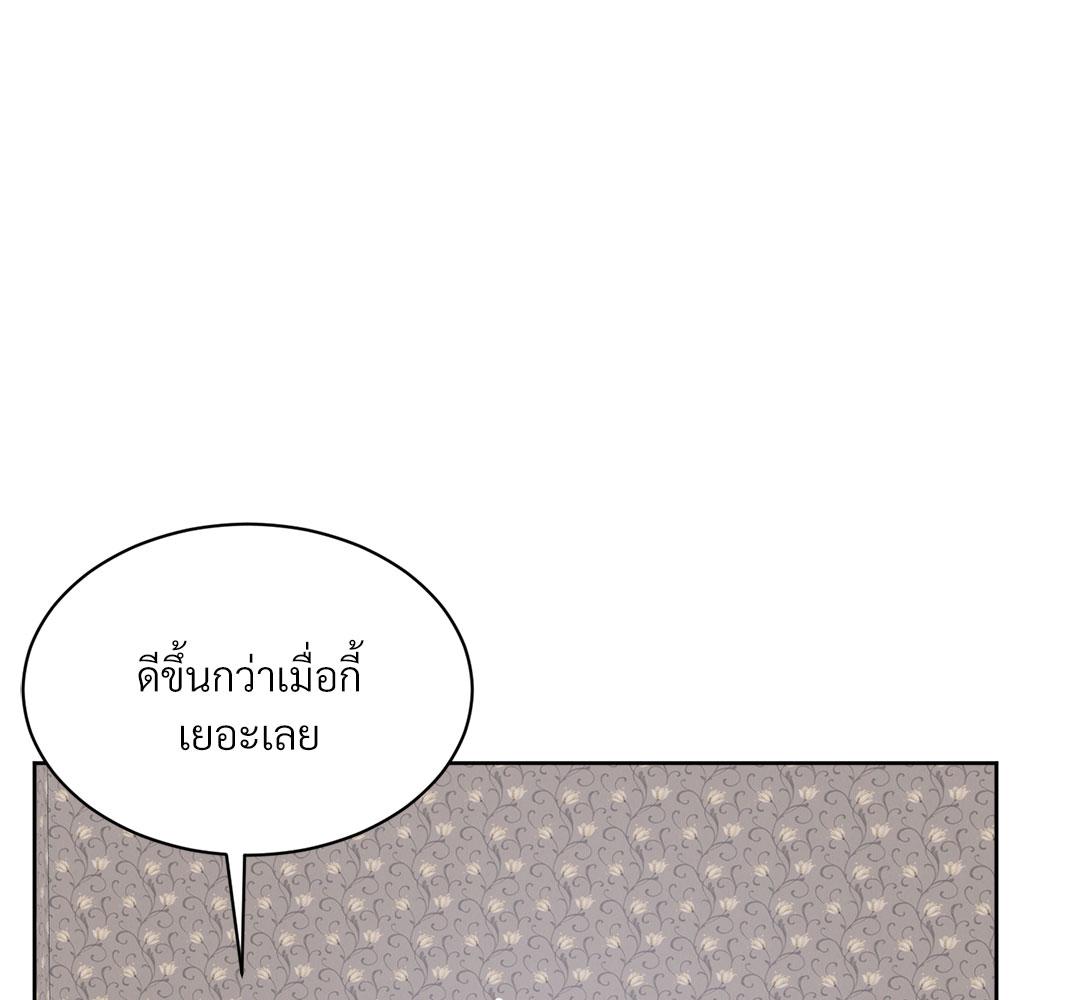 หน้า 139