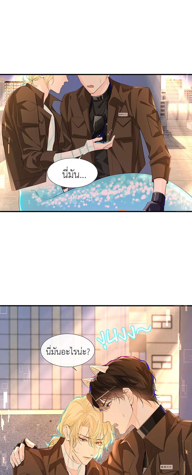 หน้า 29