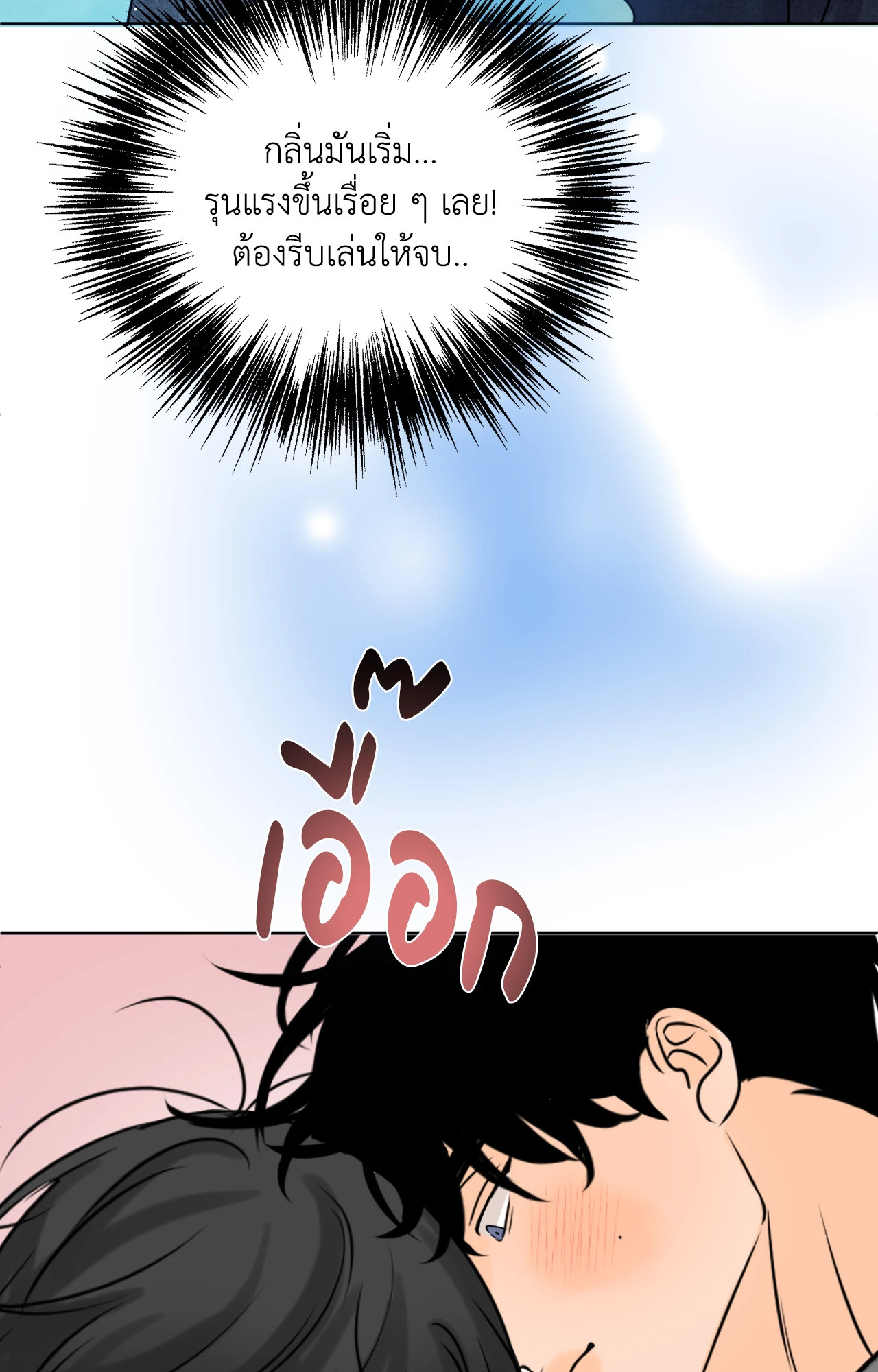 หน้า 69