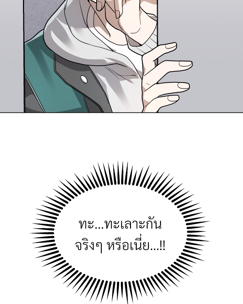 หน้า 122