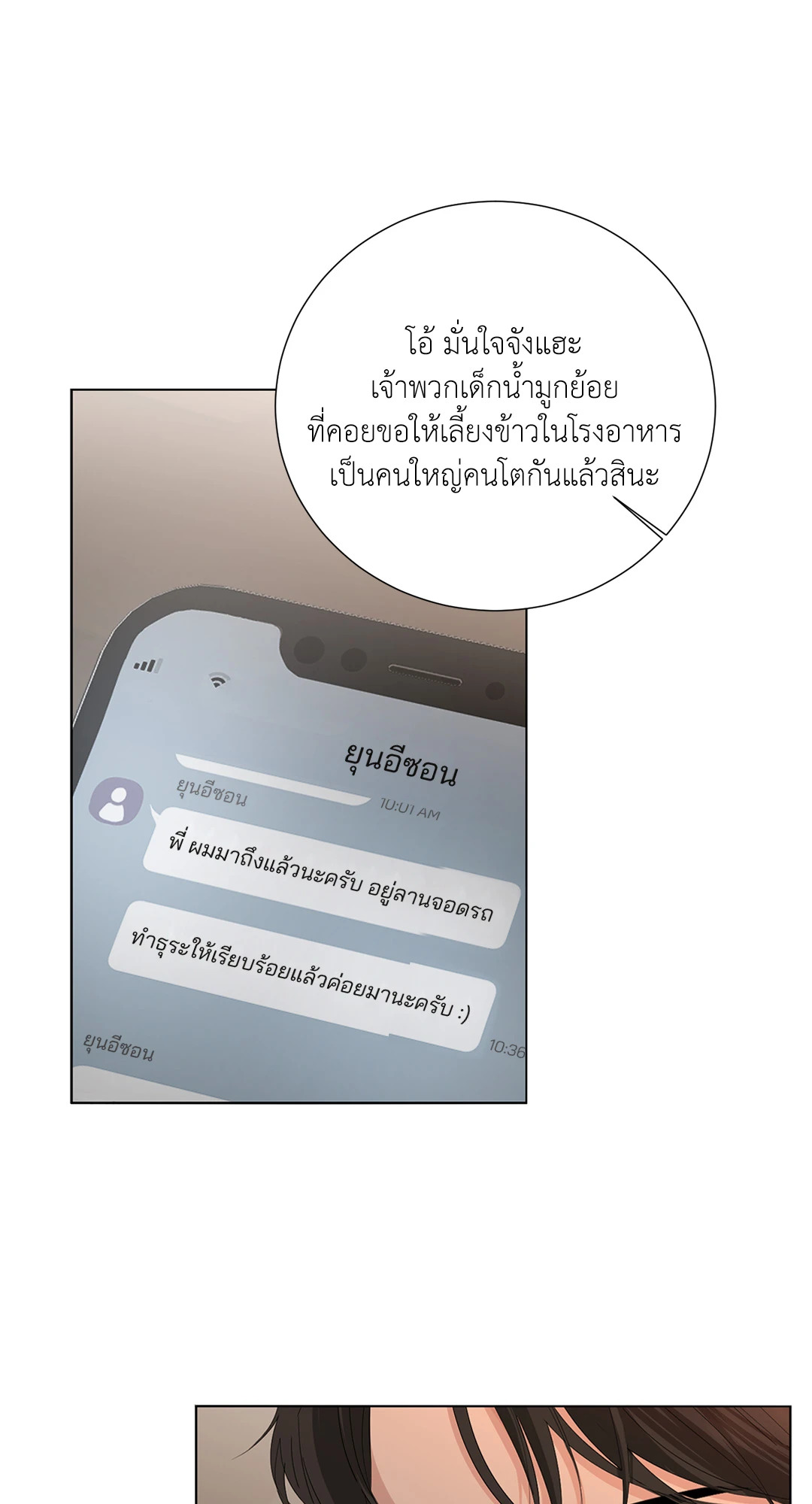 หน้า 60