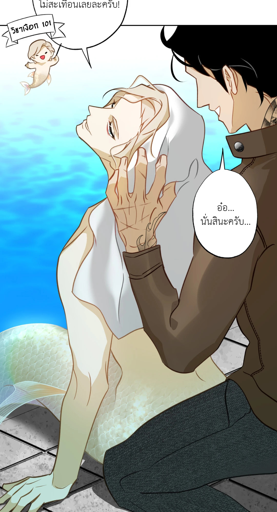 หน้า 38