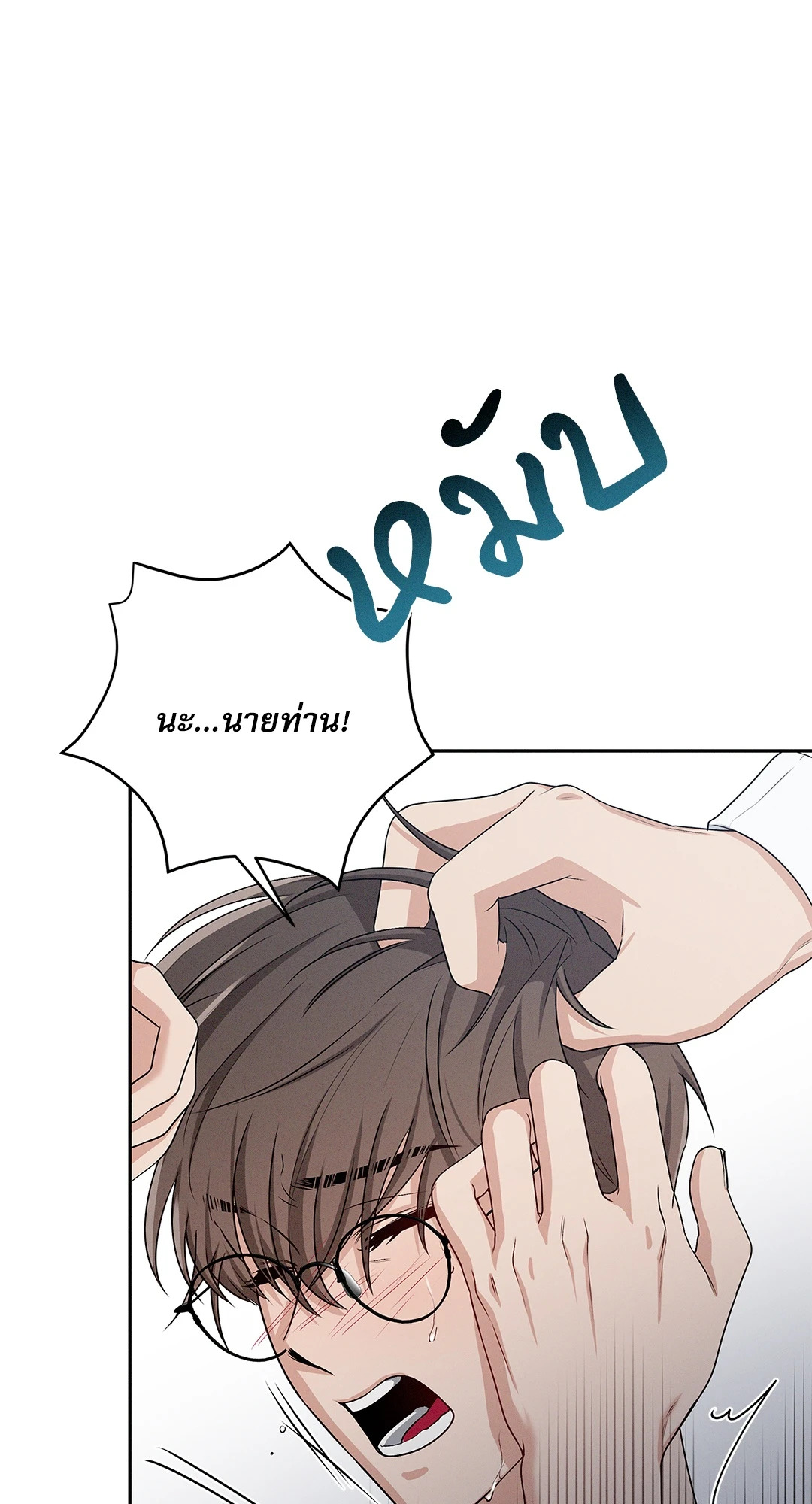 หน้า 77