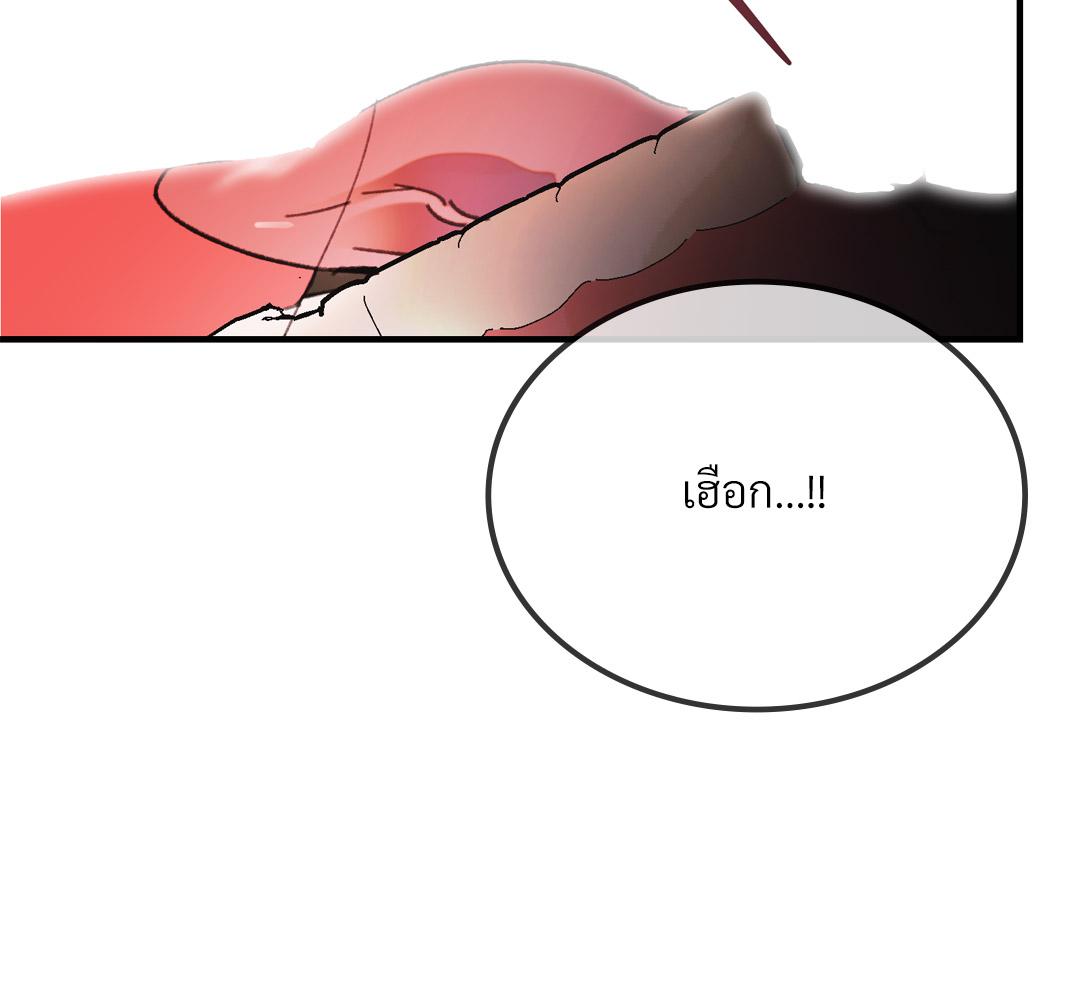 หน้า 130