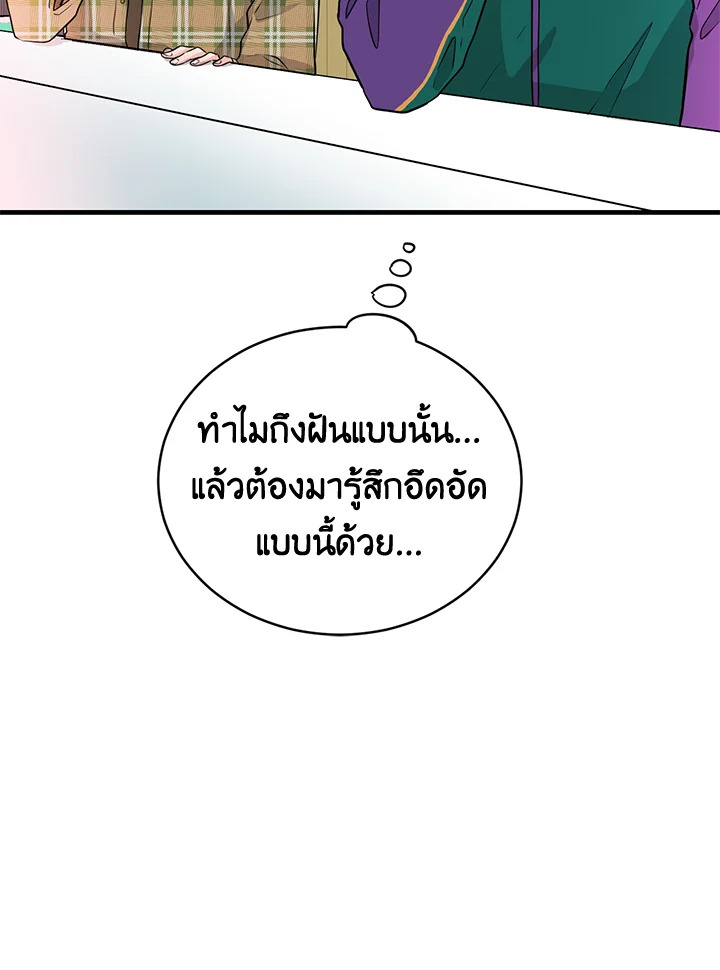 หน้า 78