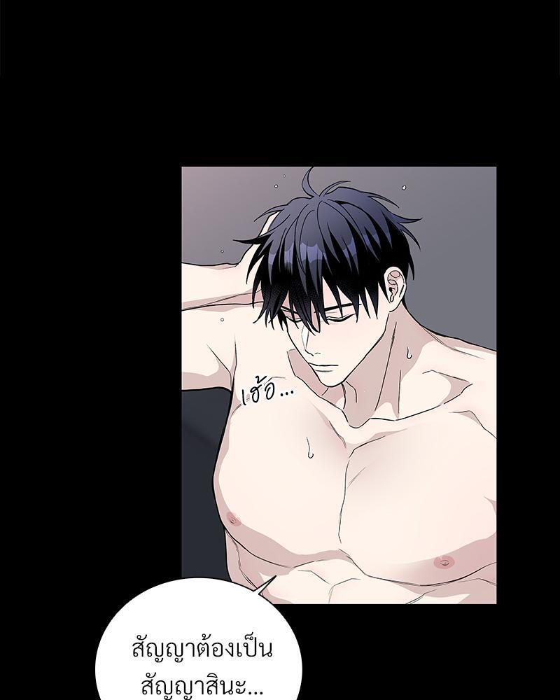 หน้า 87