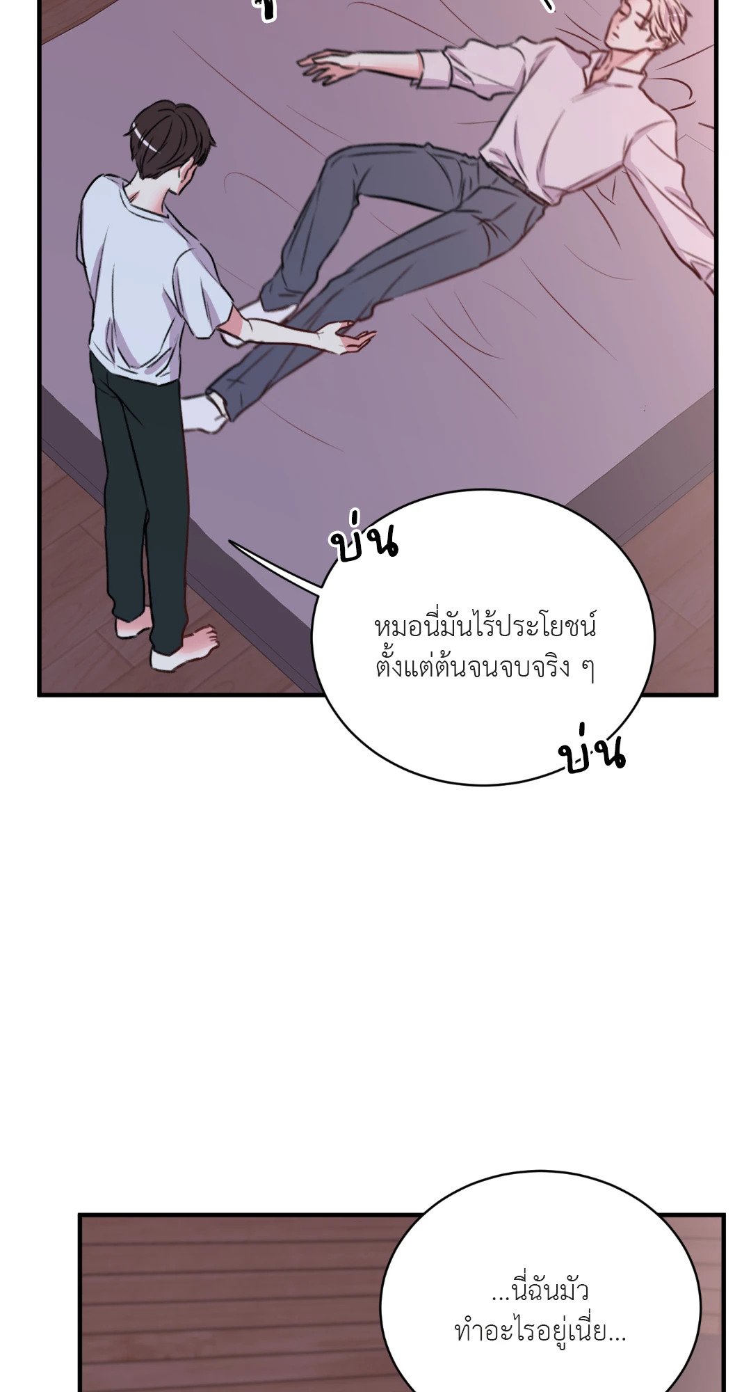 หน้า 31