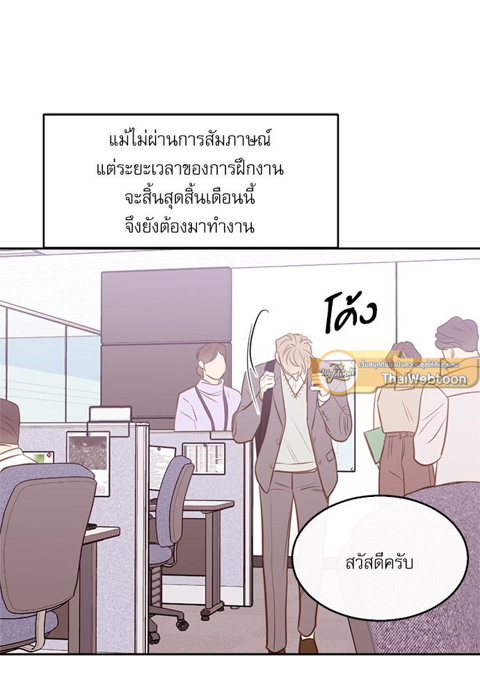 หน้า 79