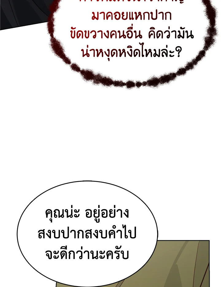 หน้า 113