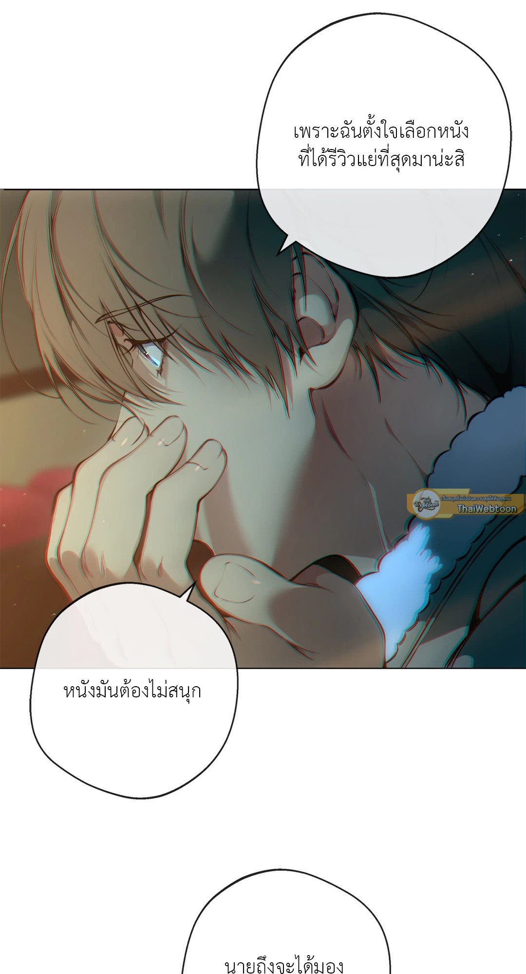 หน้า 65
