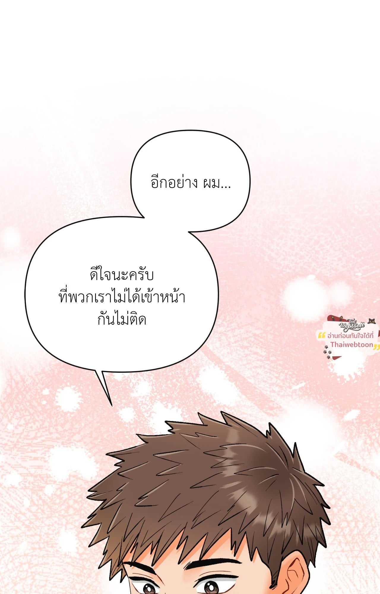 หน้า 95