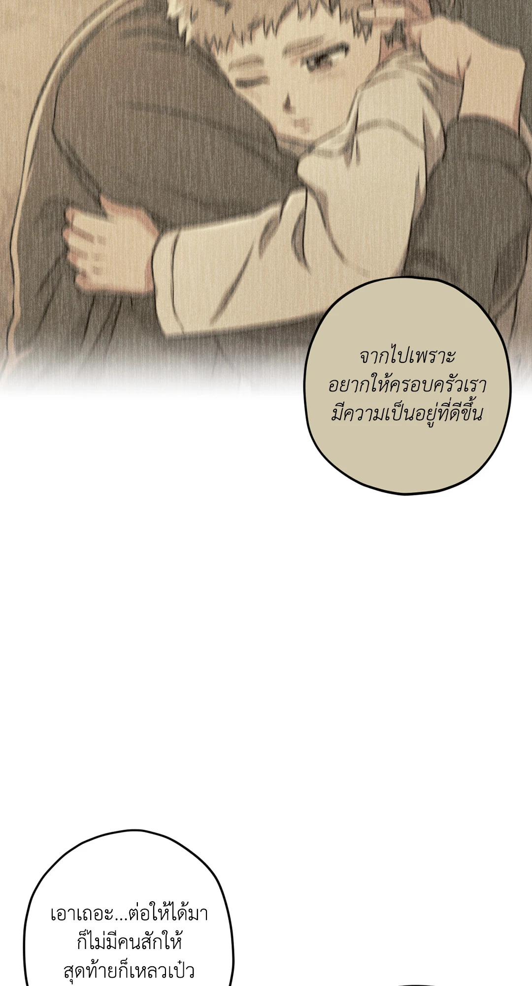 หน้า 97