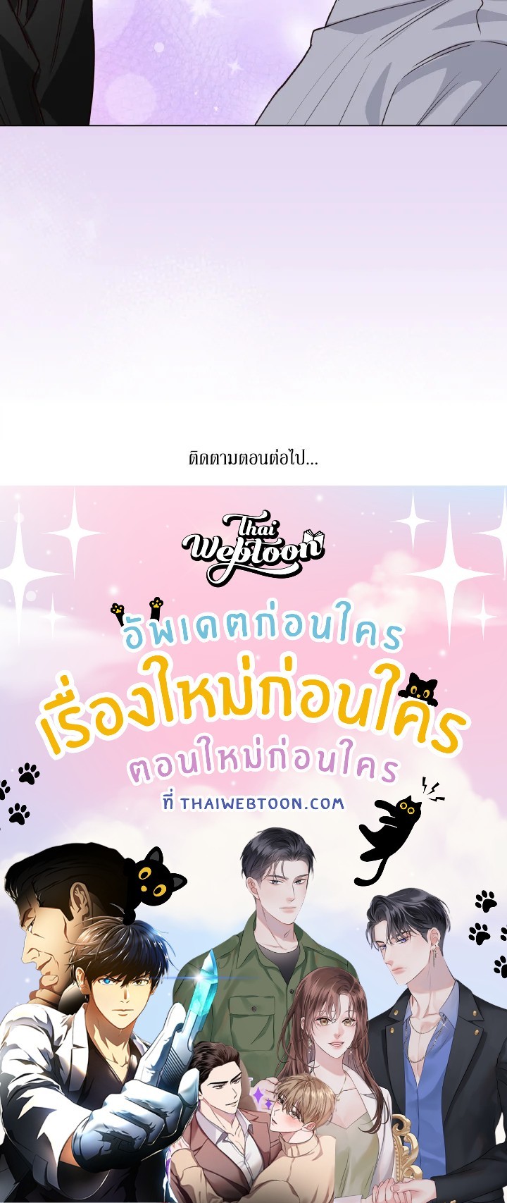 หน้า 90