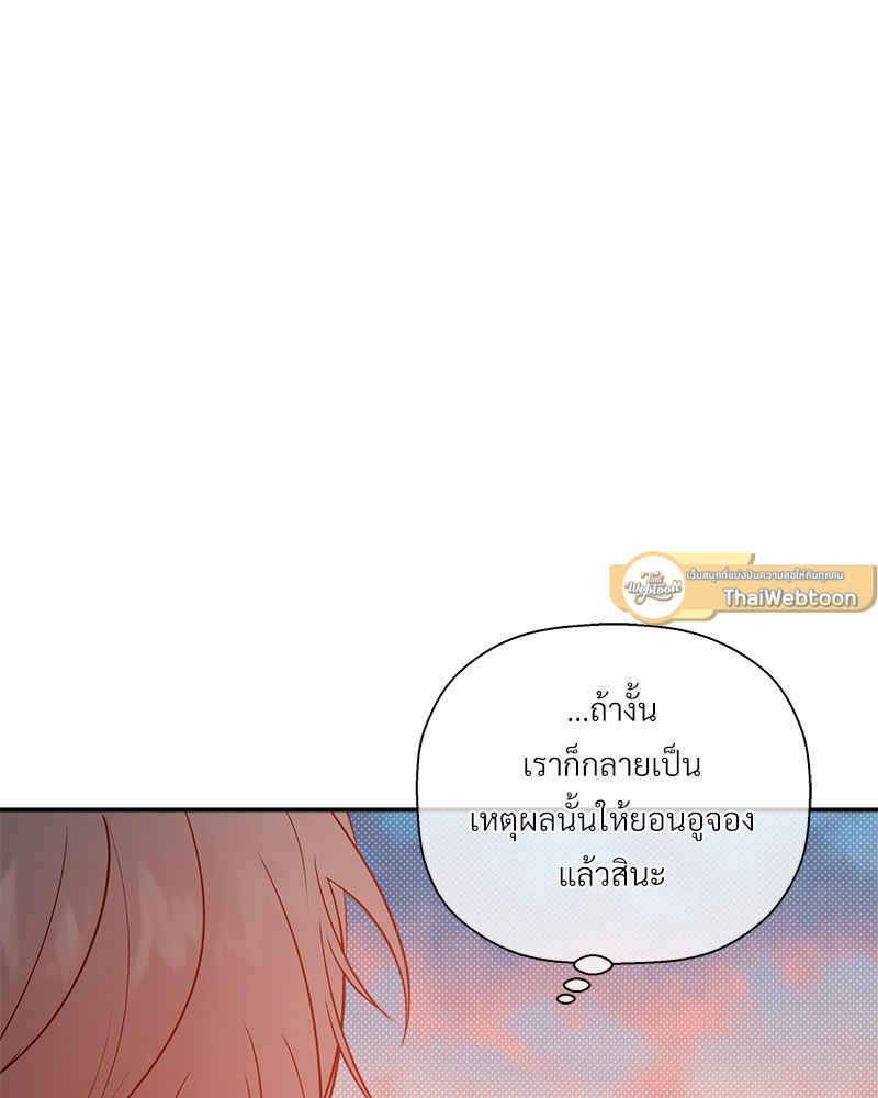 หน้า 91