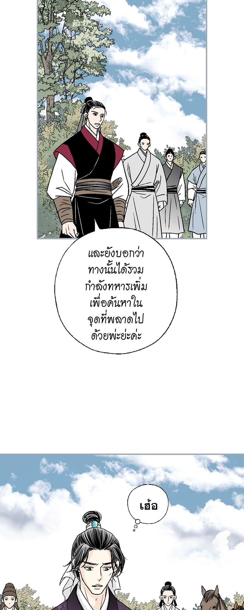 หน้า 32