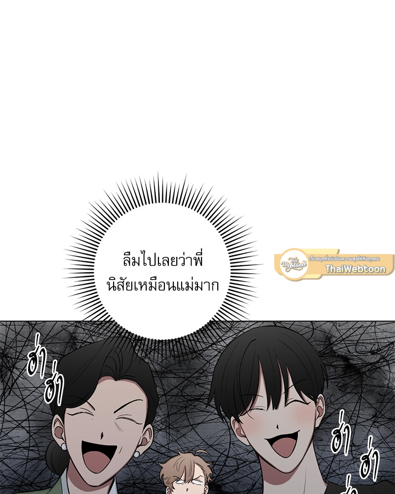หน้า 86