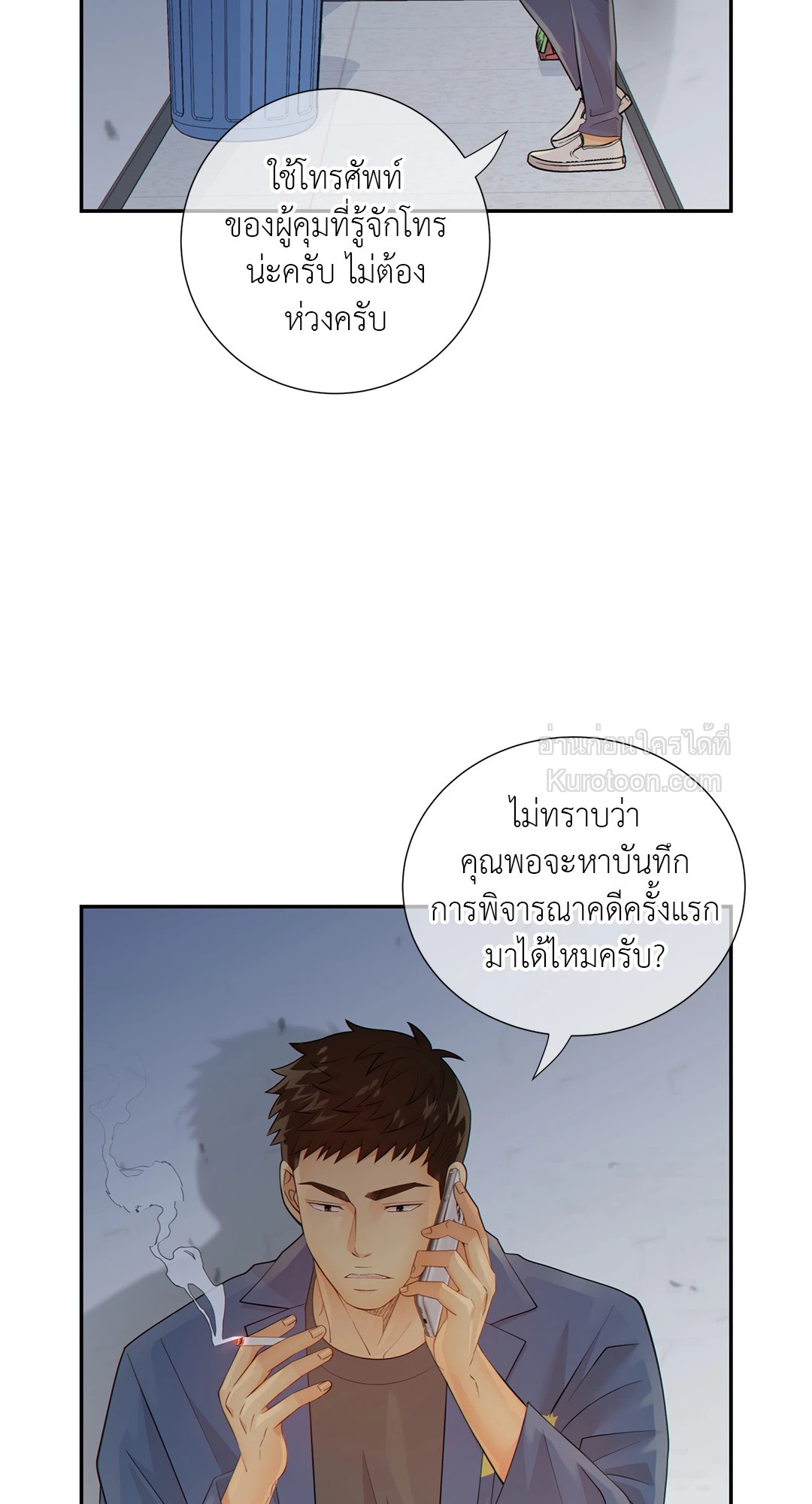 หน้า 17