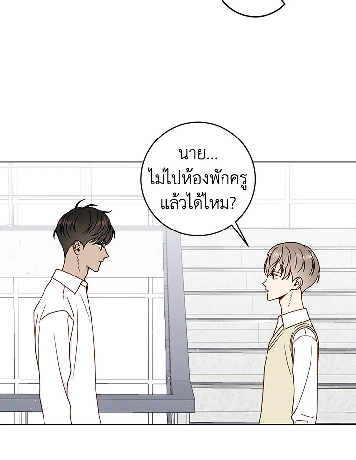 หน้า 50