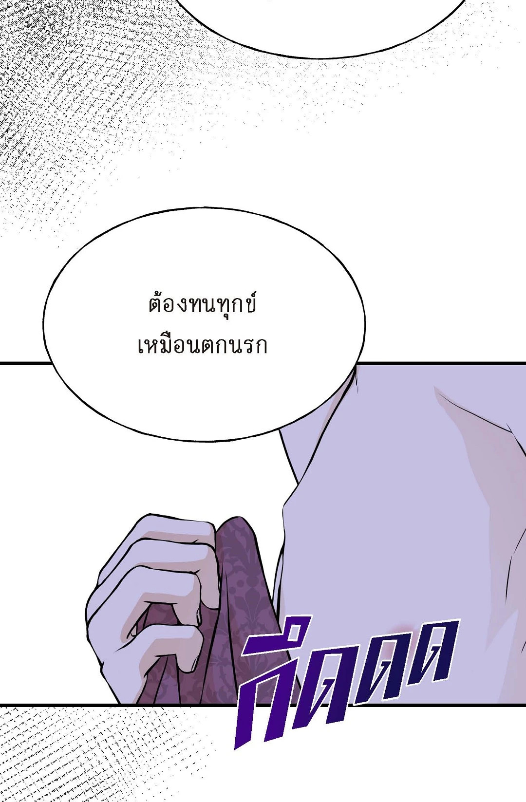 หน้า 87