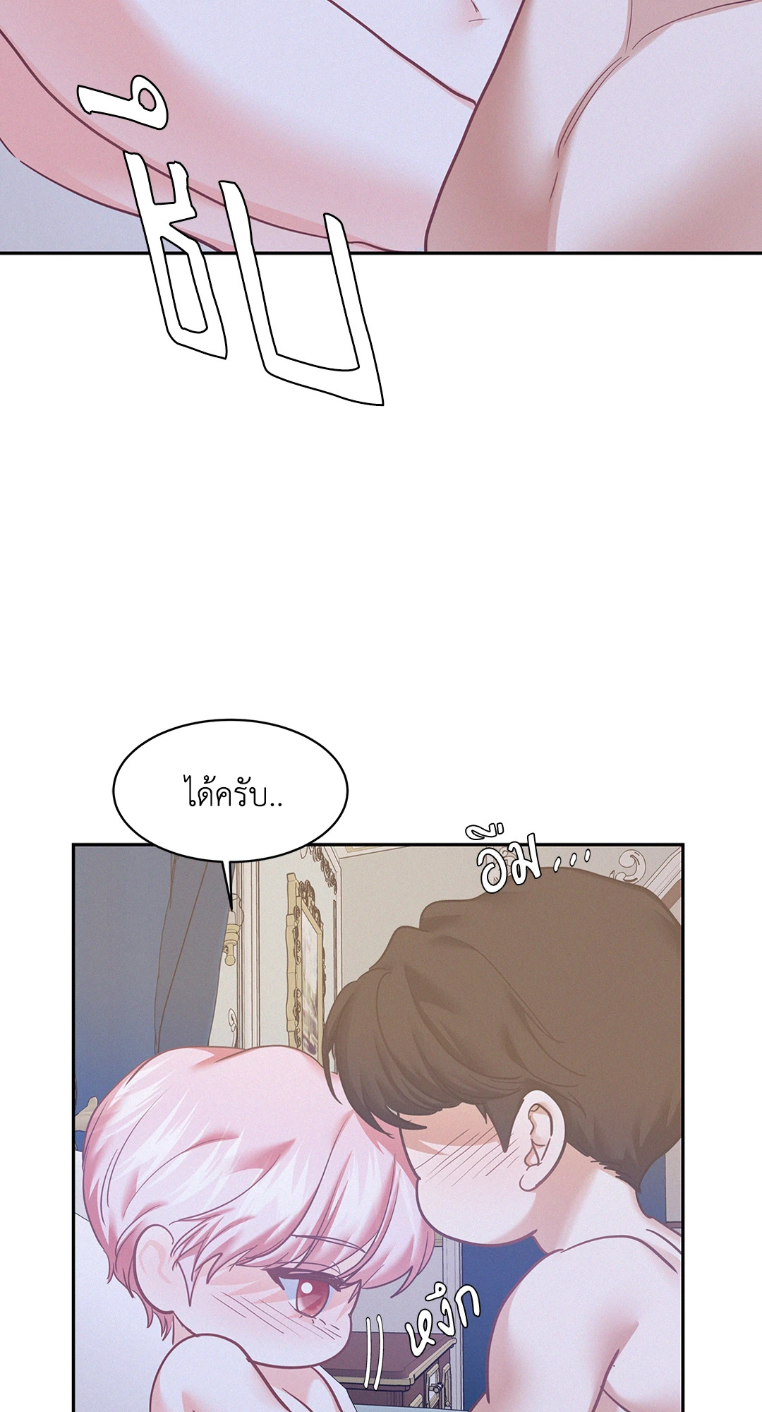 หน้า 35