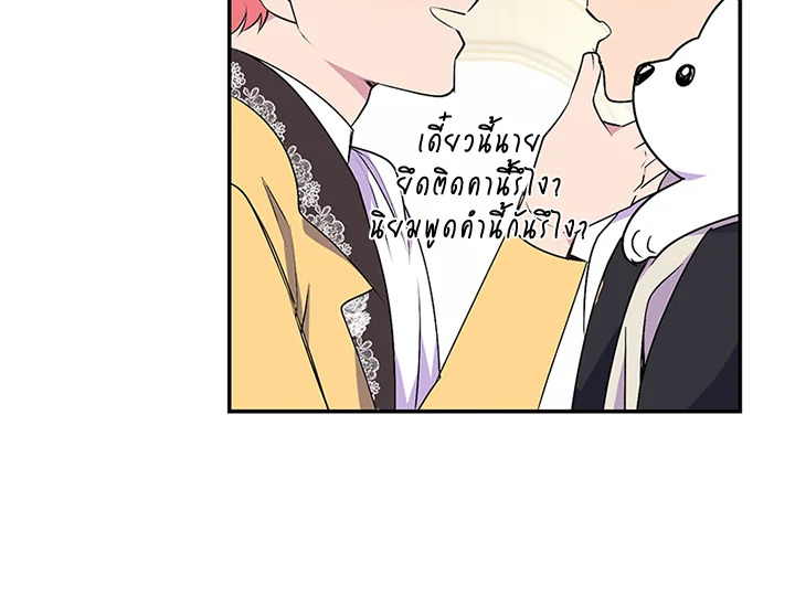หน้า 116