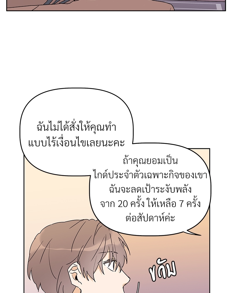 หน้า 80