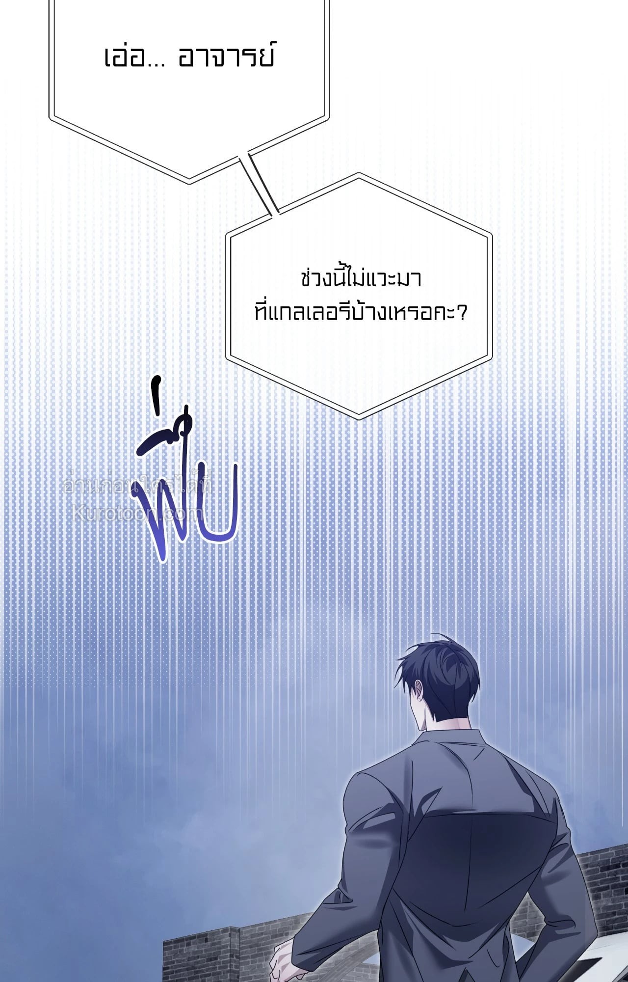 หน้า 81