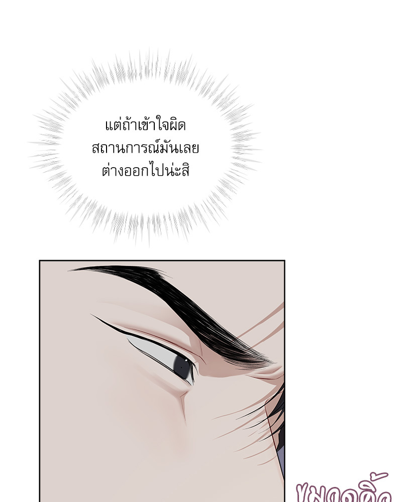 หน้า 87