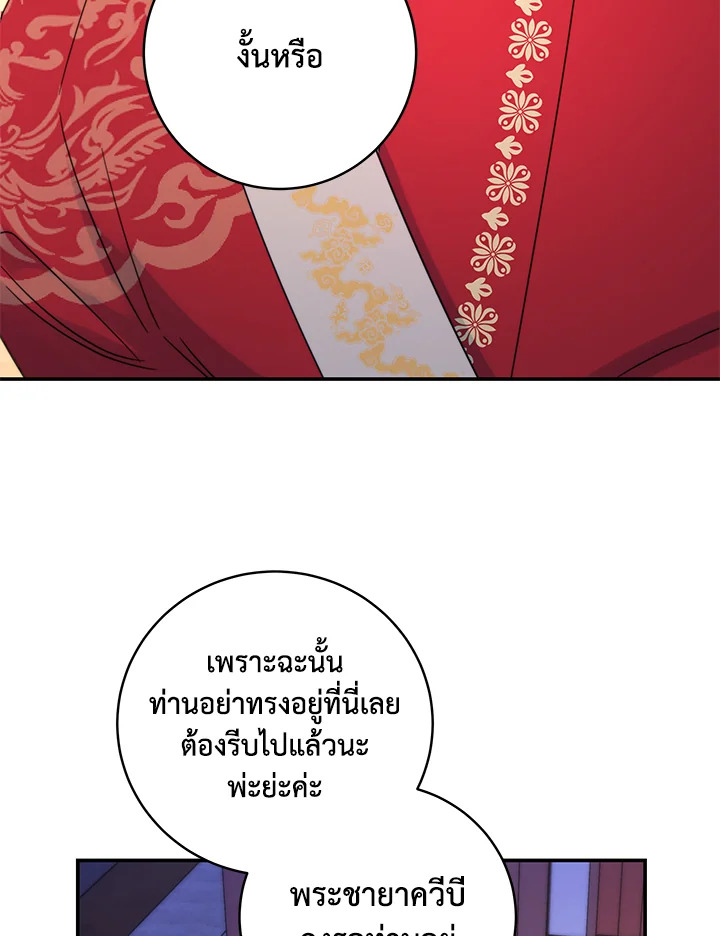 หน้า 80