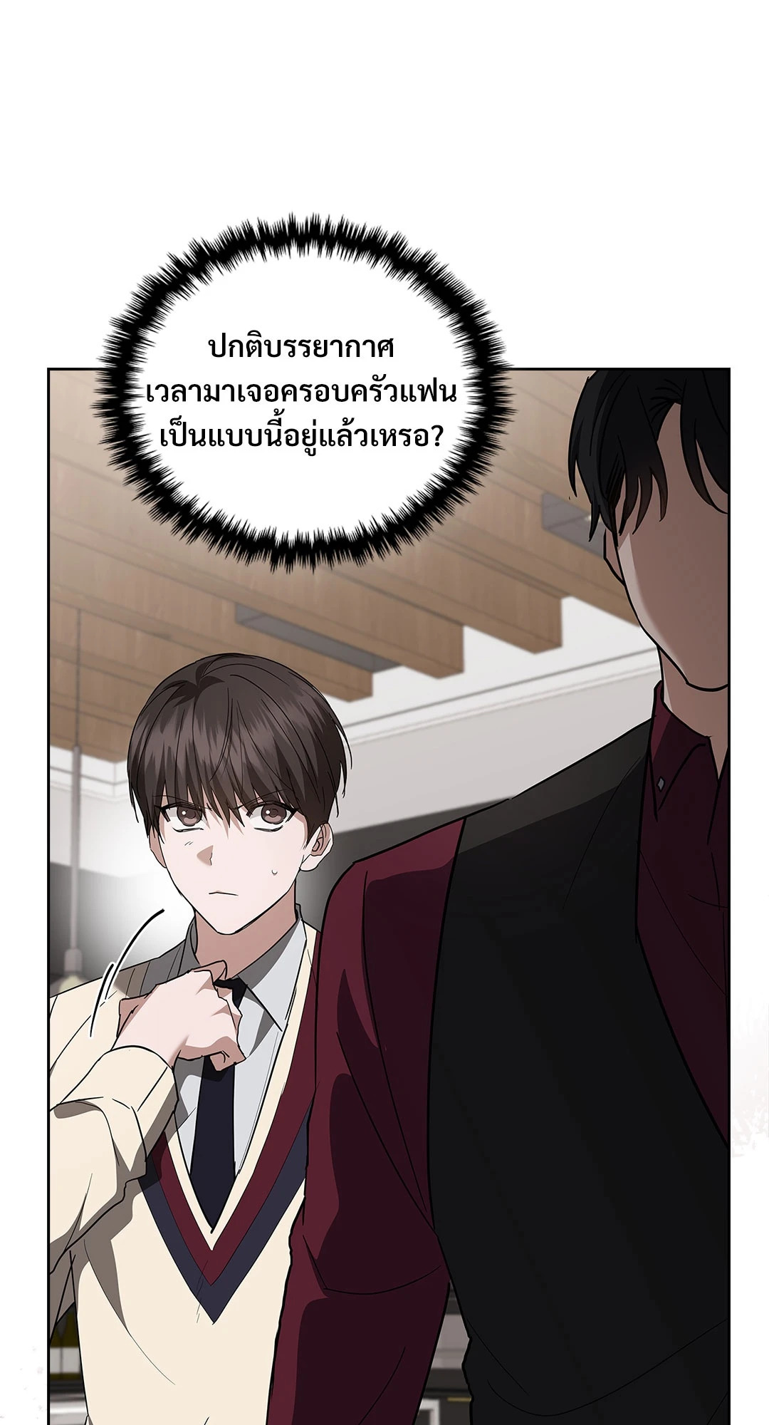 หน้า 66
