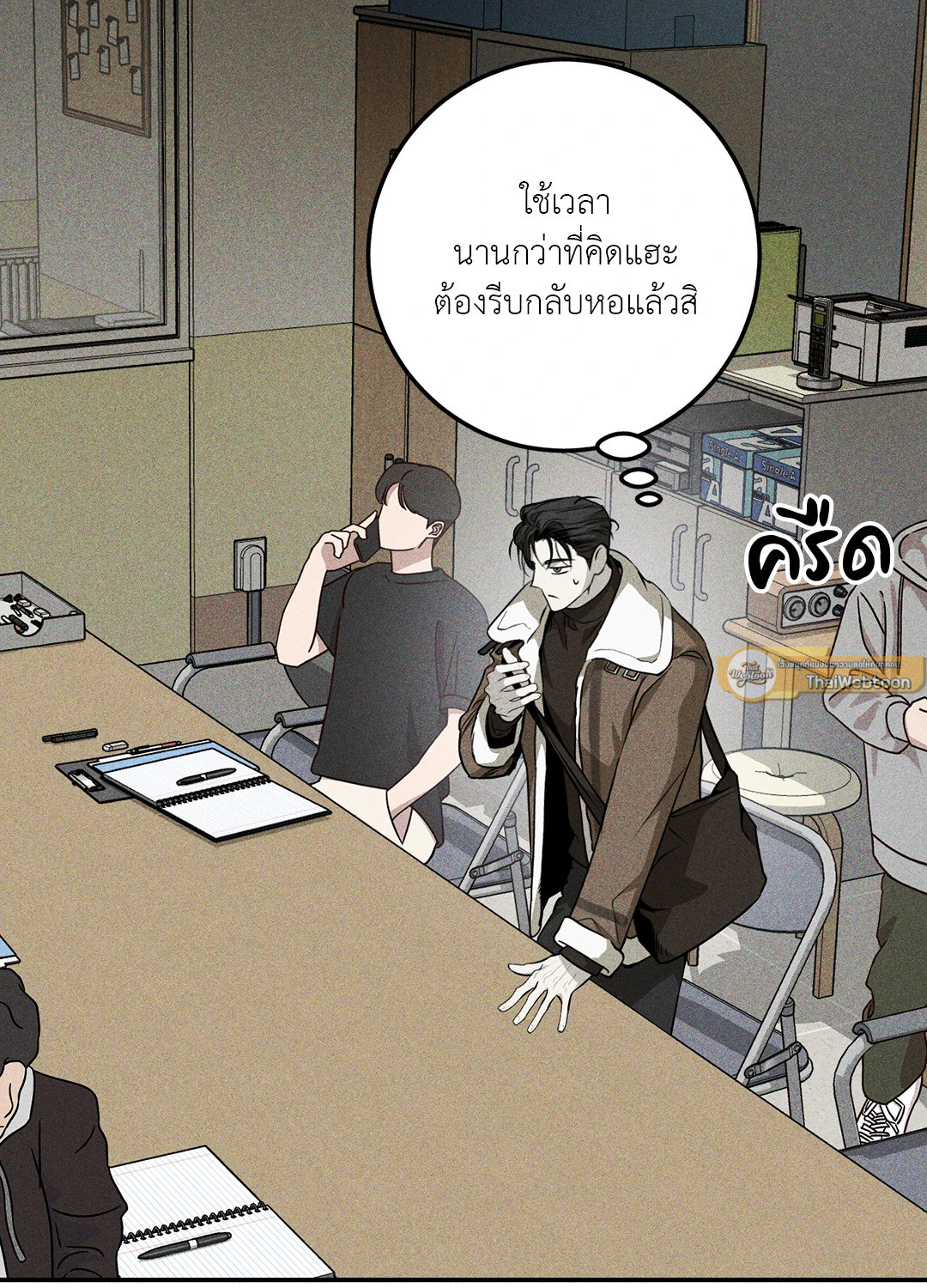 หน้า 58