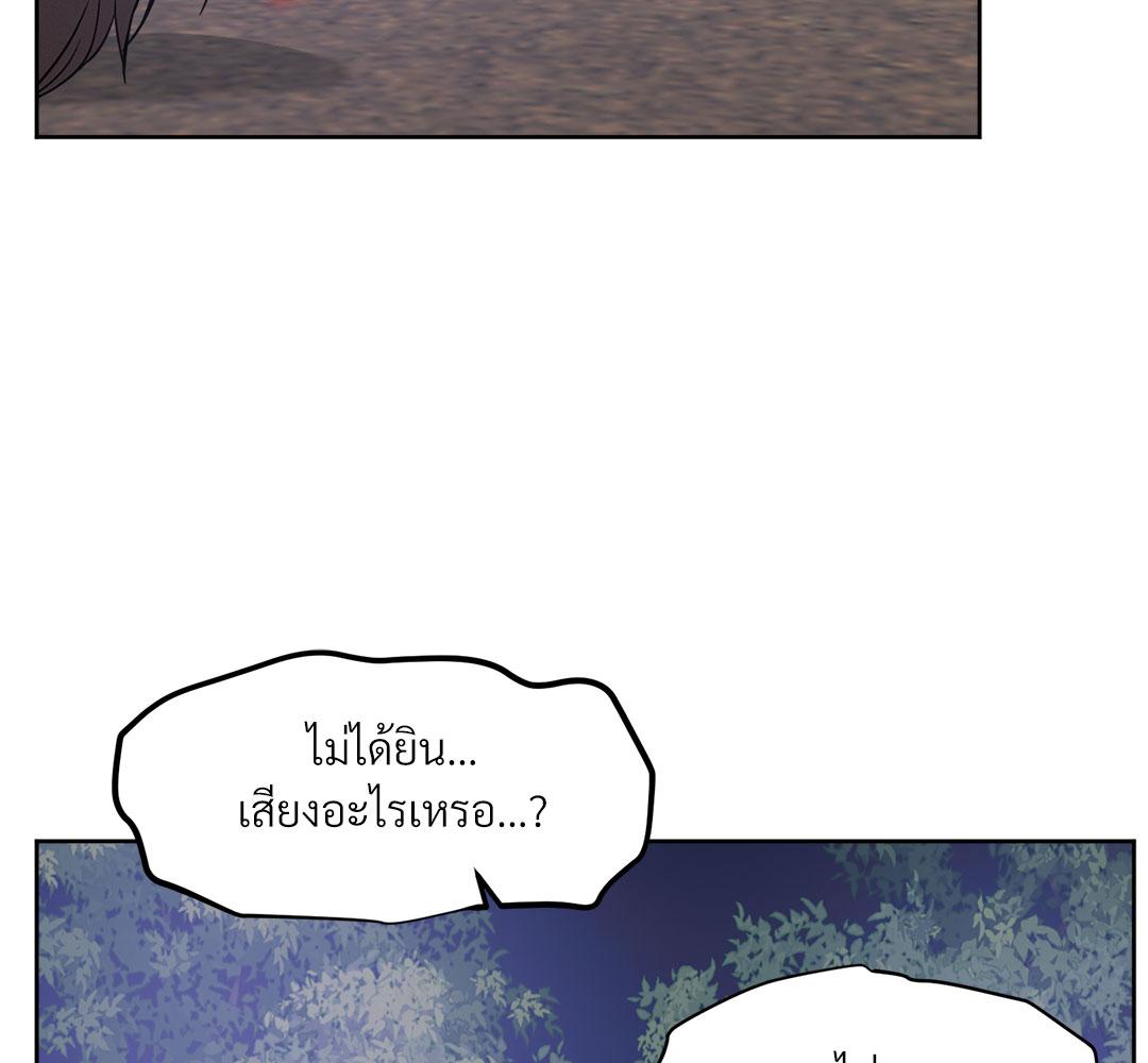 หน้า 106