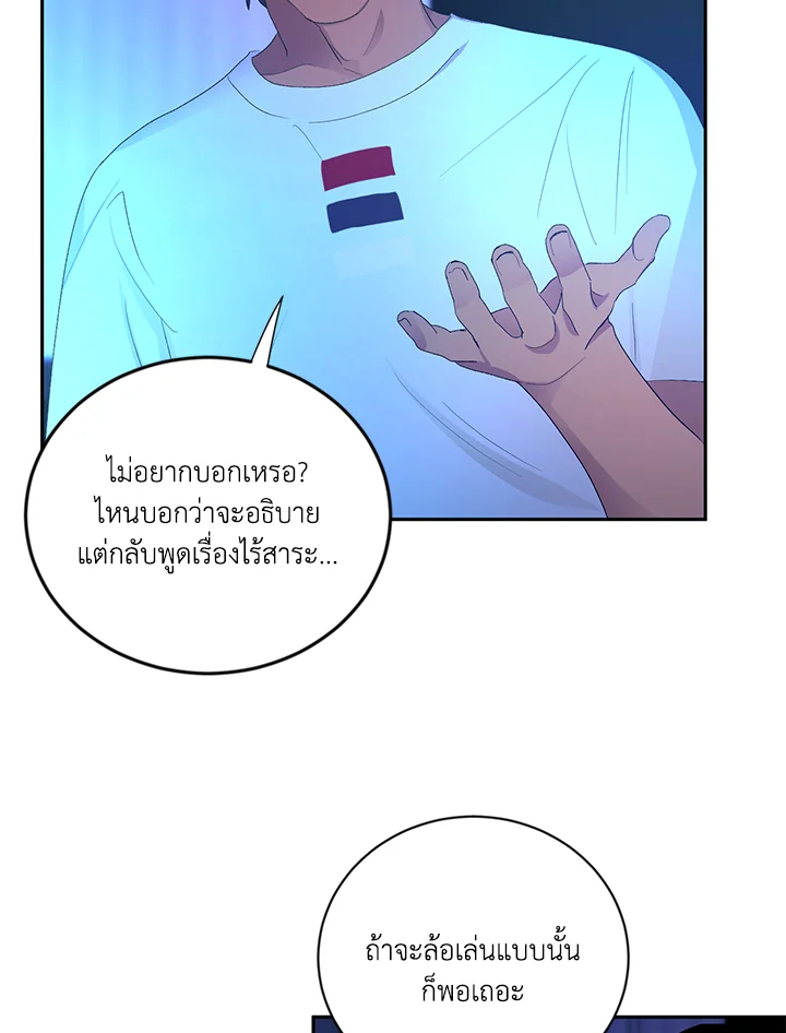 หน้า 68