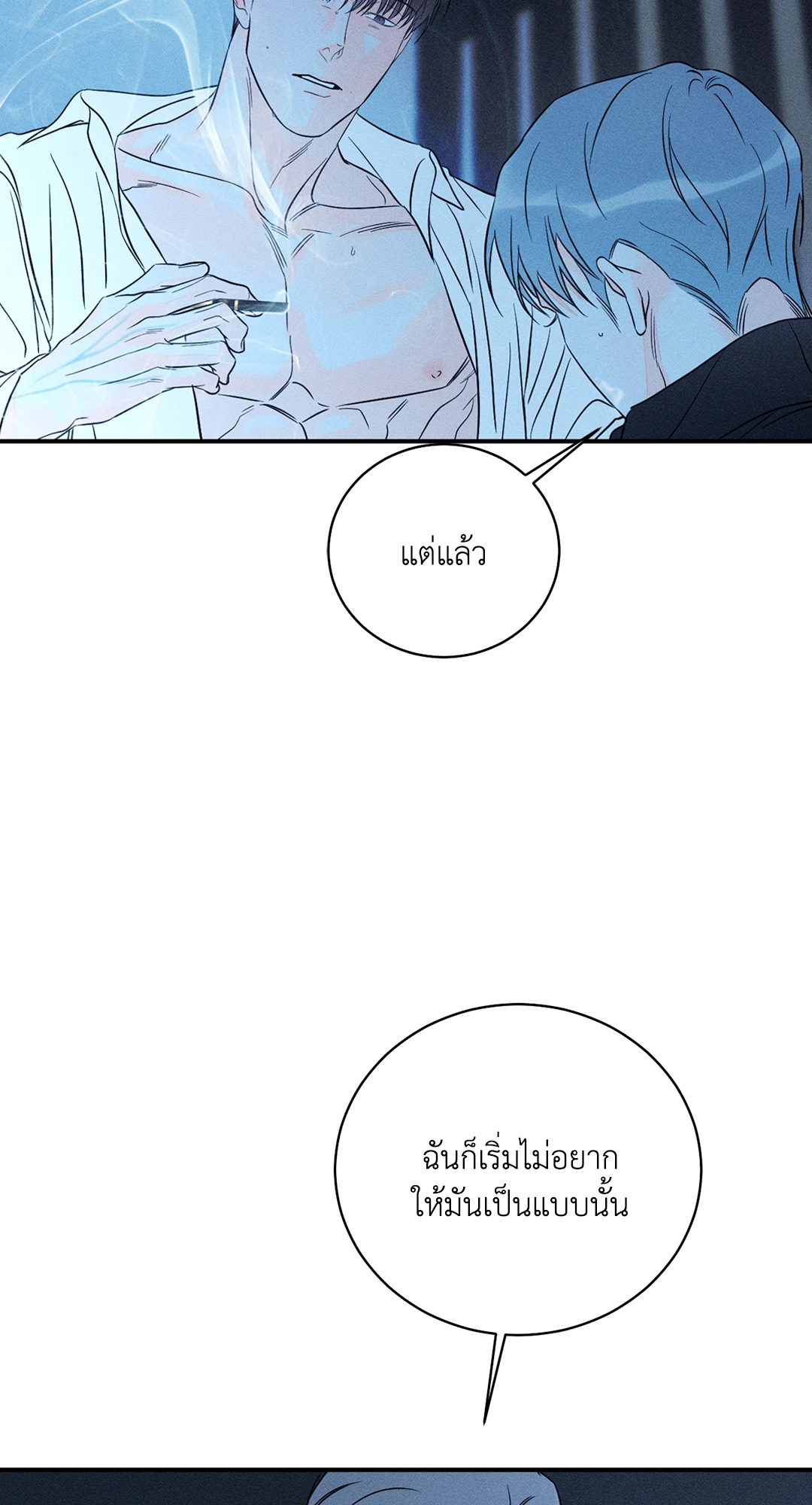 หน้า 48