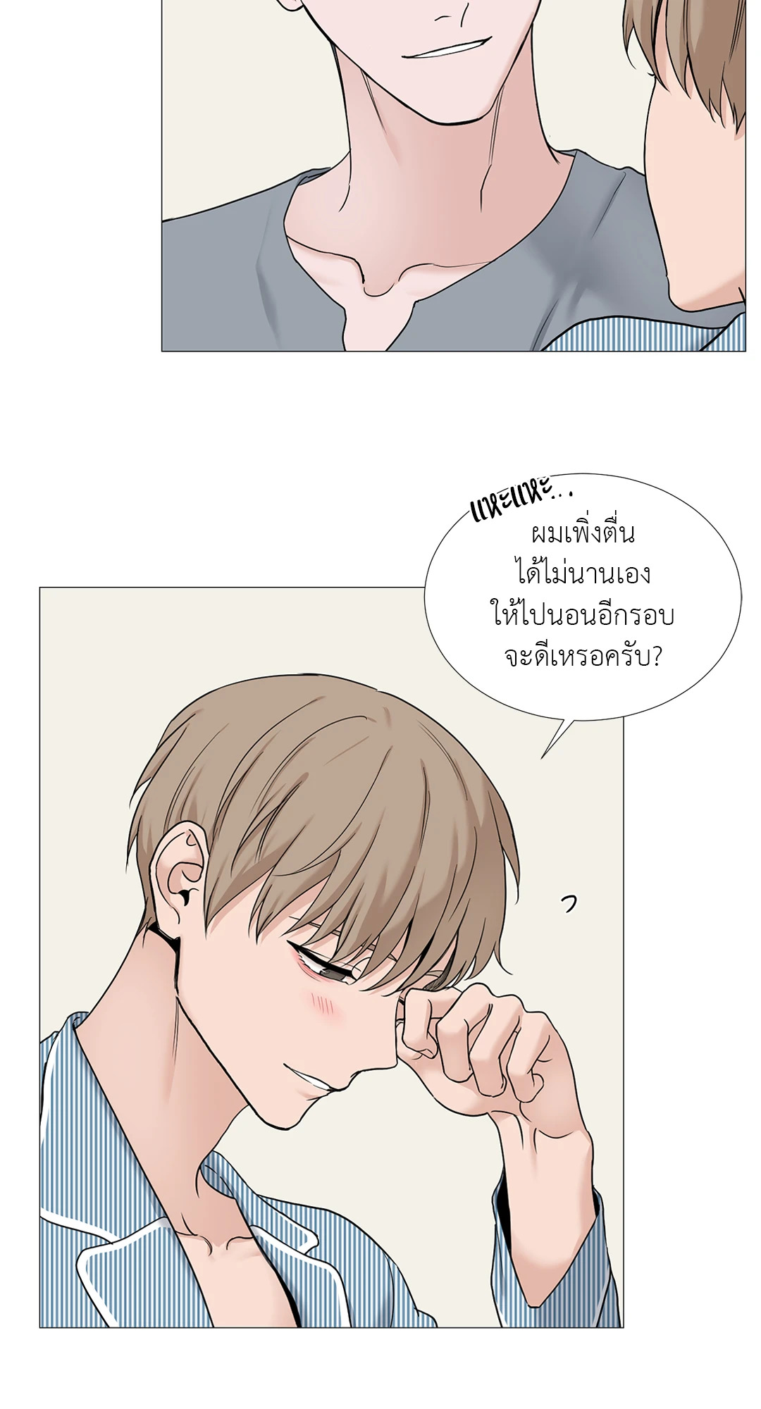 หน้า 25