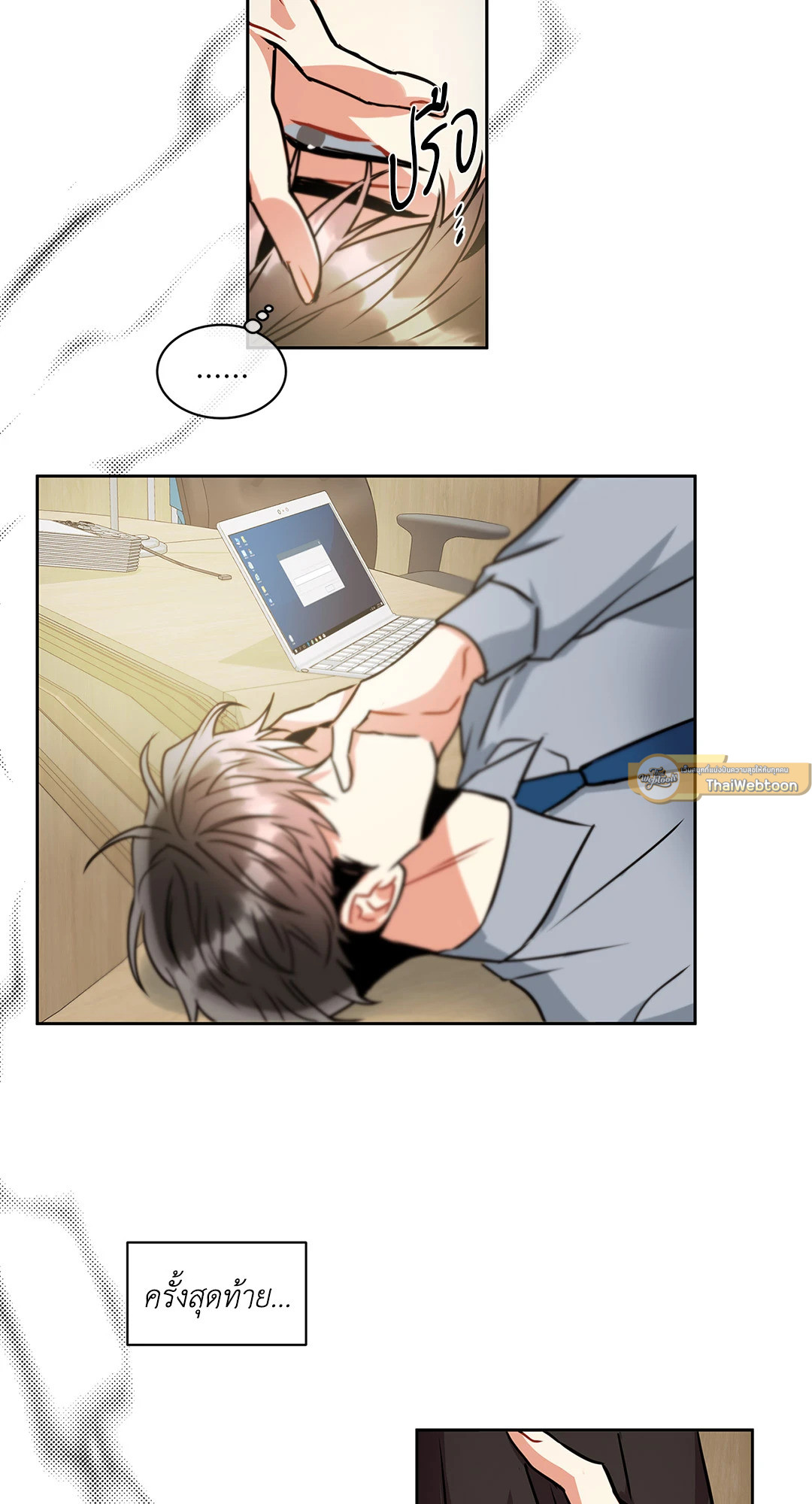 หน้า 51
