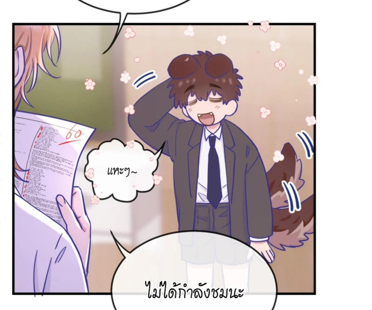 หน้า 89