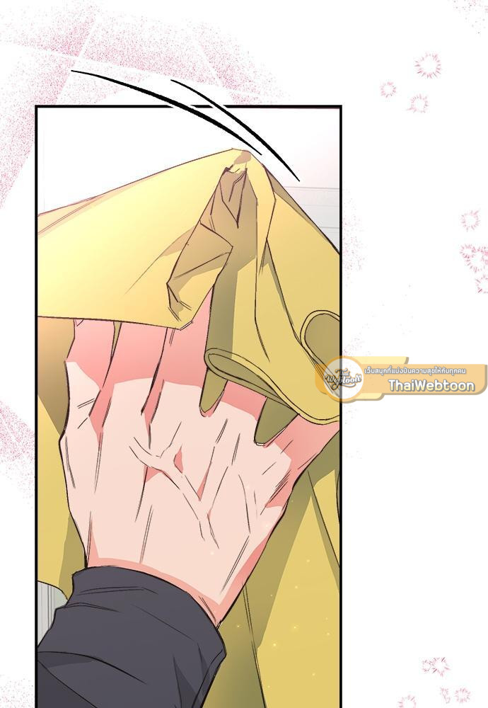 นายตัวร้ายใต้ชายคารัก | Breathing the Same Air ตอนที่ 9 - รูปที่ 2