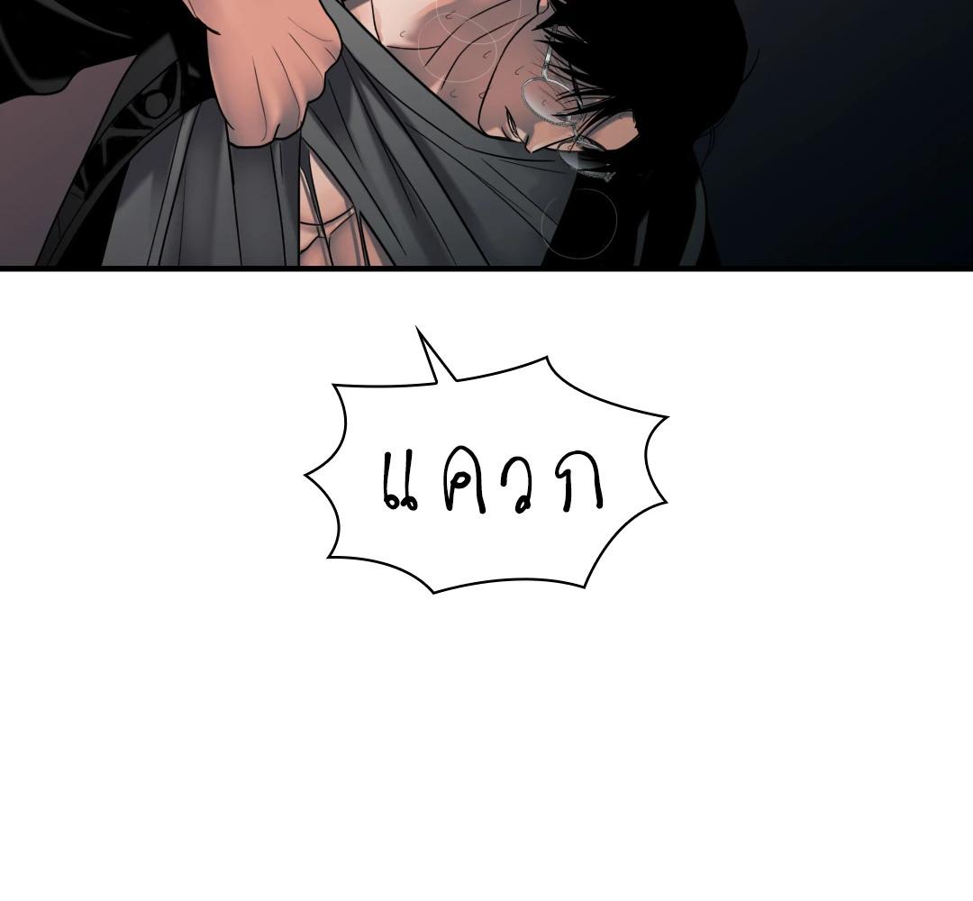 หน้า 119