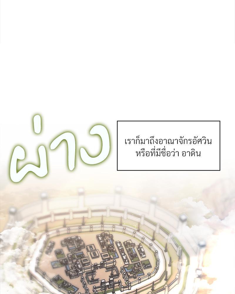 หน้า 71