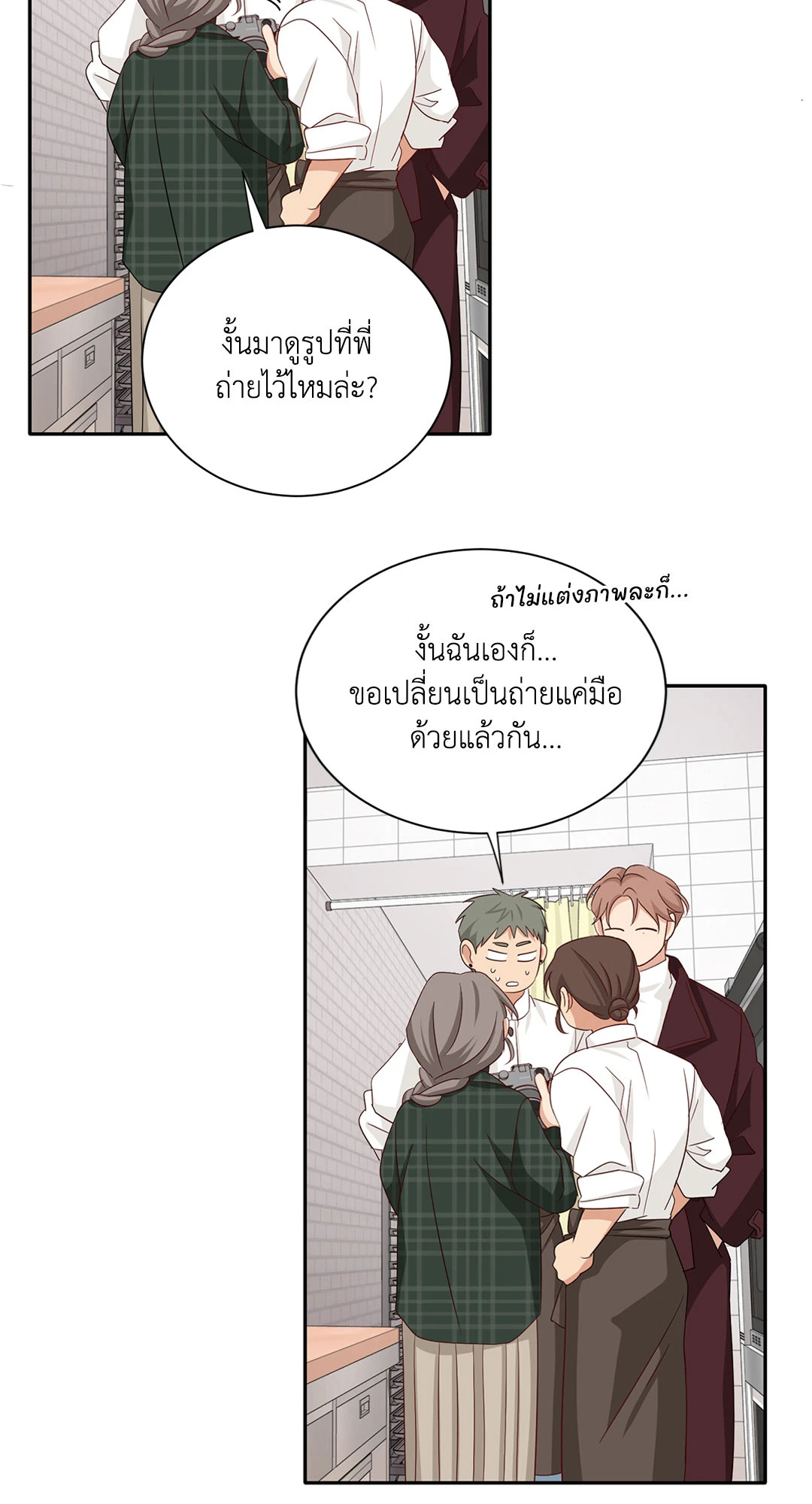 หน้า 50
