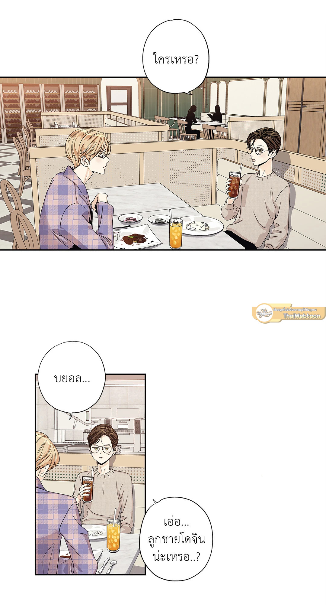 หน้า 19