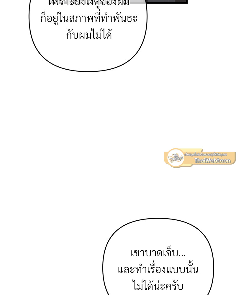หน้า 101